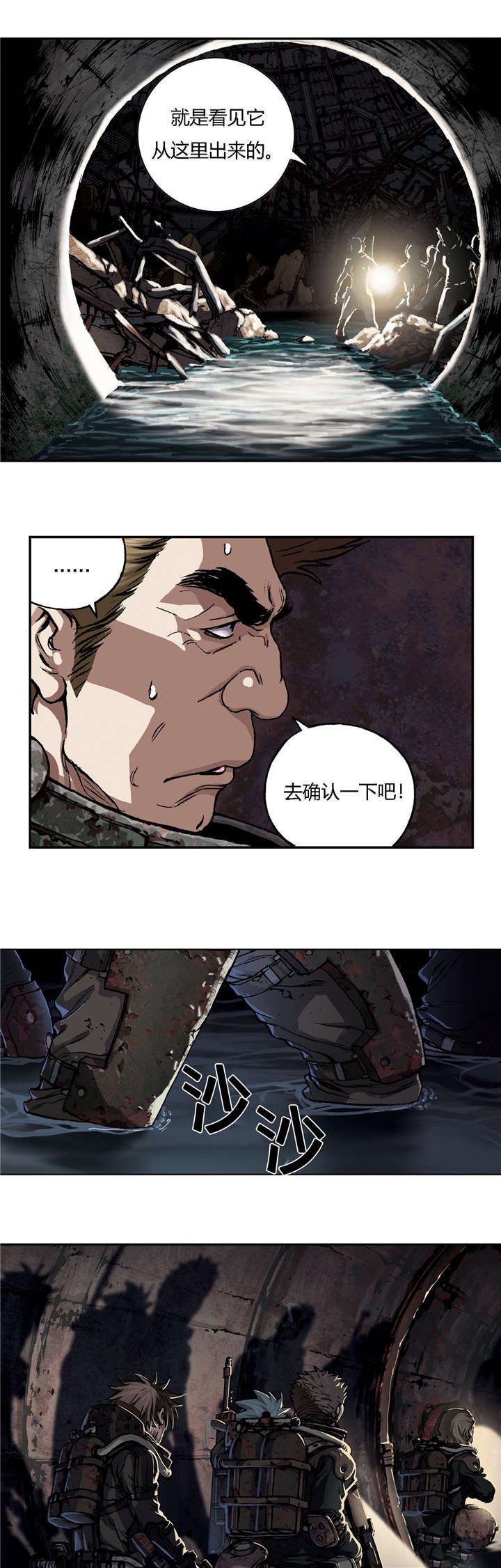 第67章：巢穴6