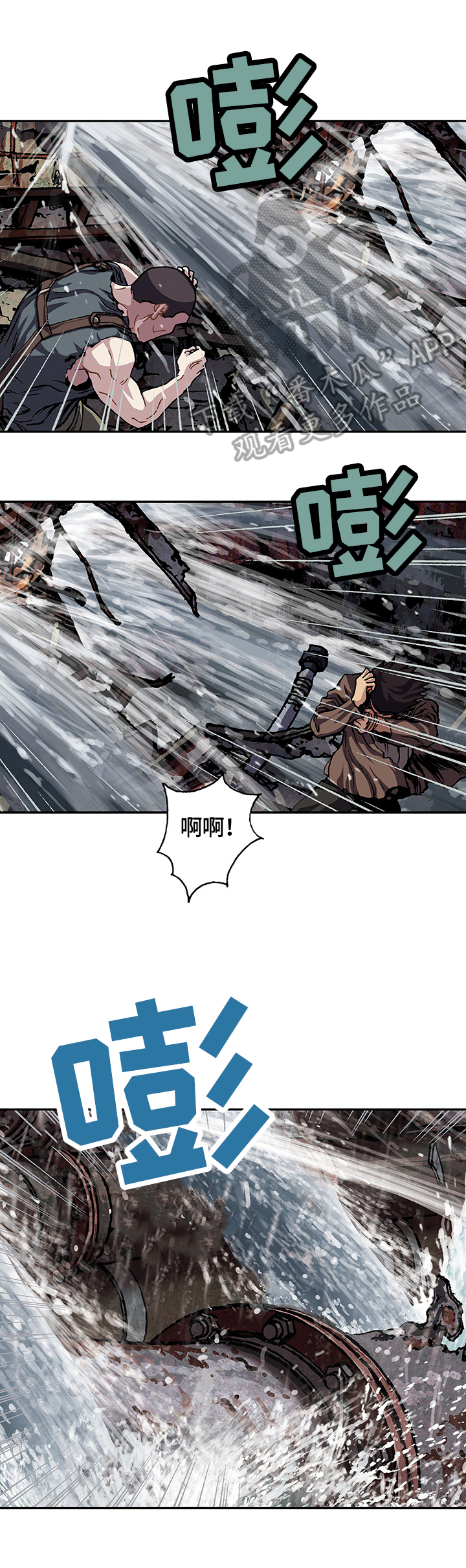 第207章：进水6