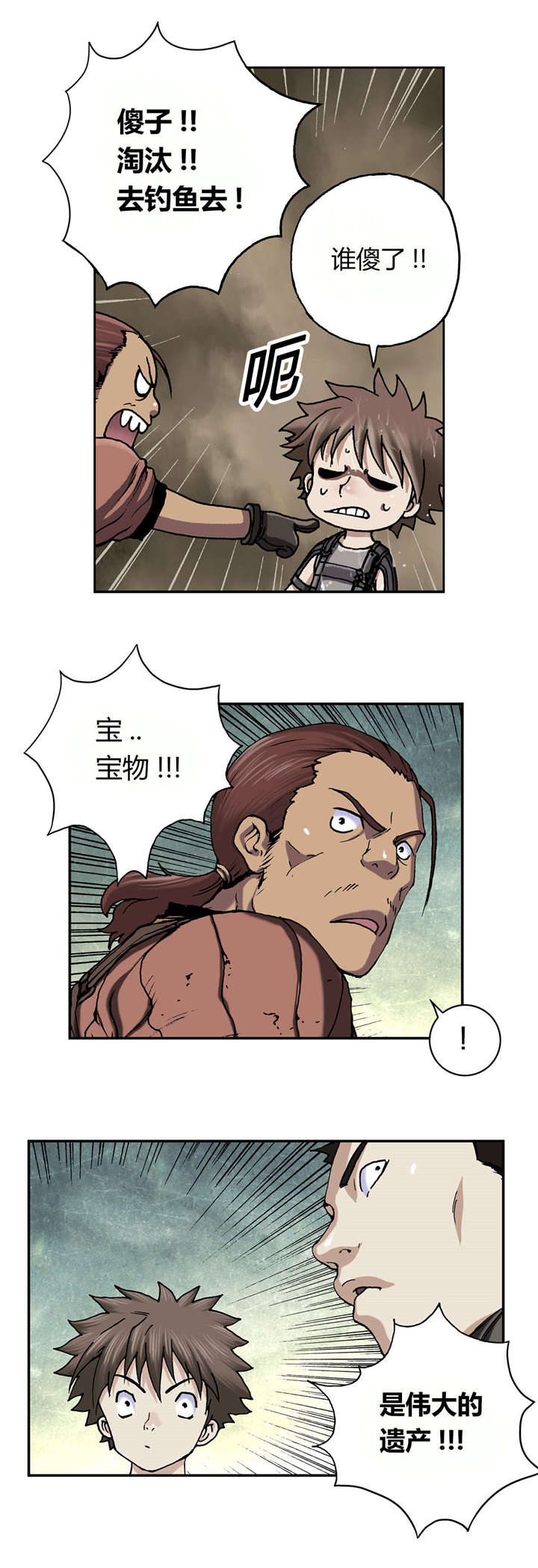 第55章：四年后20