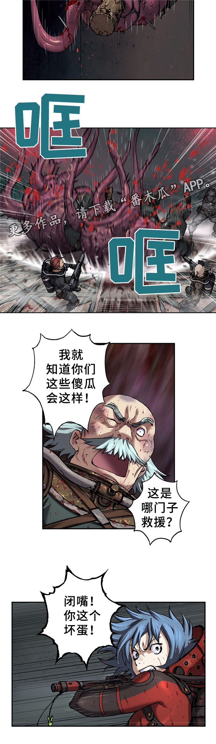 第107章：不同的觉悟10