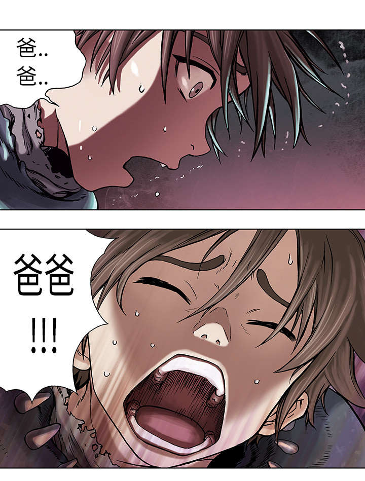 第7章：逃命17
