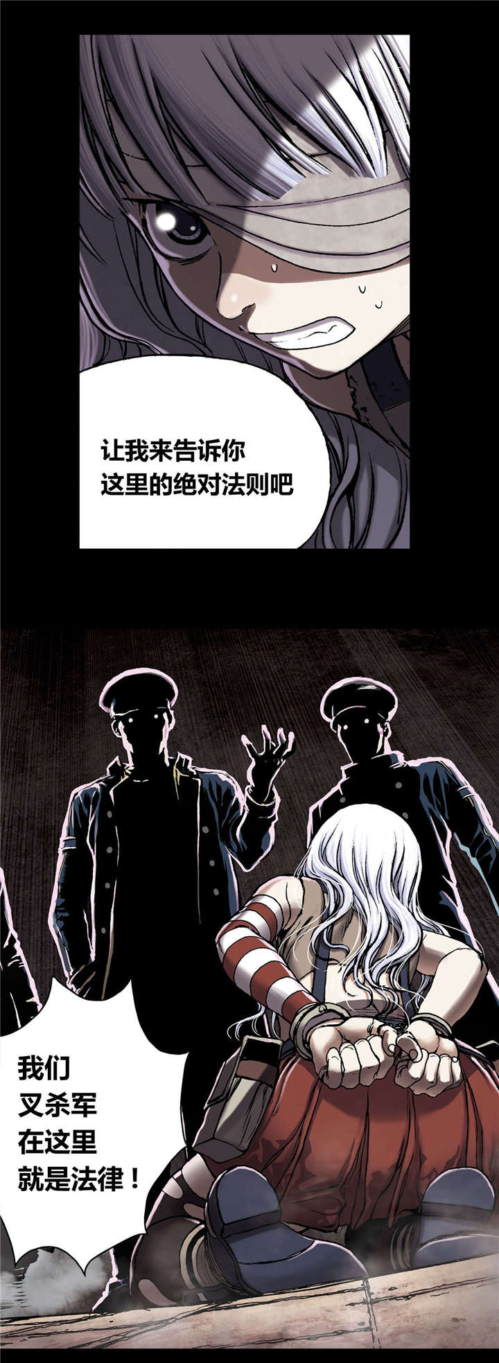 第33章：居民24