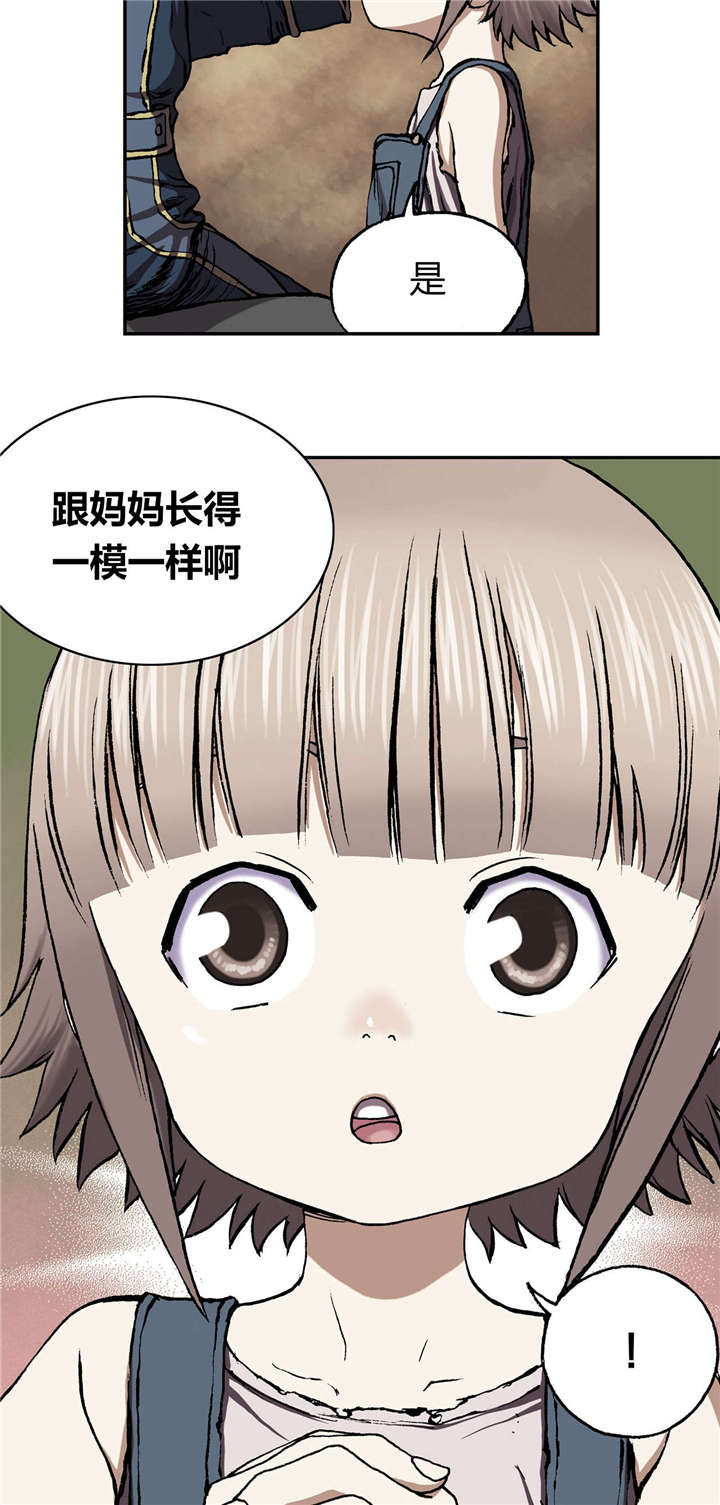 第37章：朋友15
