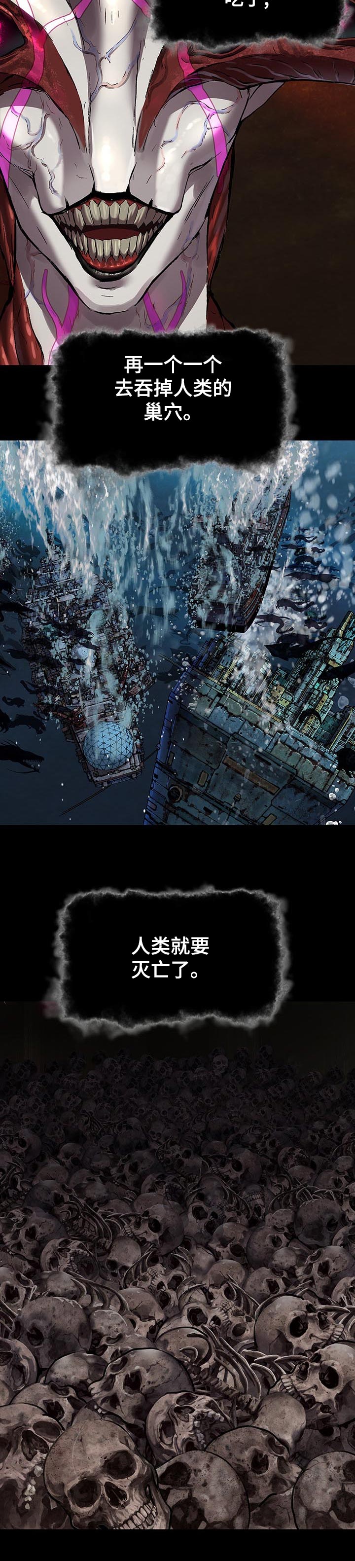 第256章：选择3