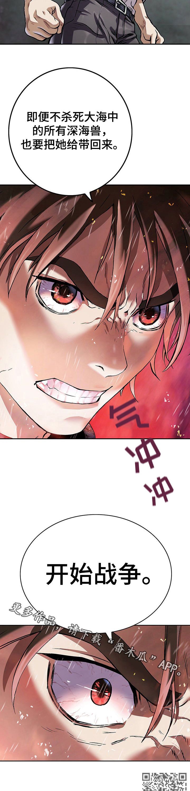 第223章：开始战争11