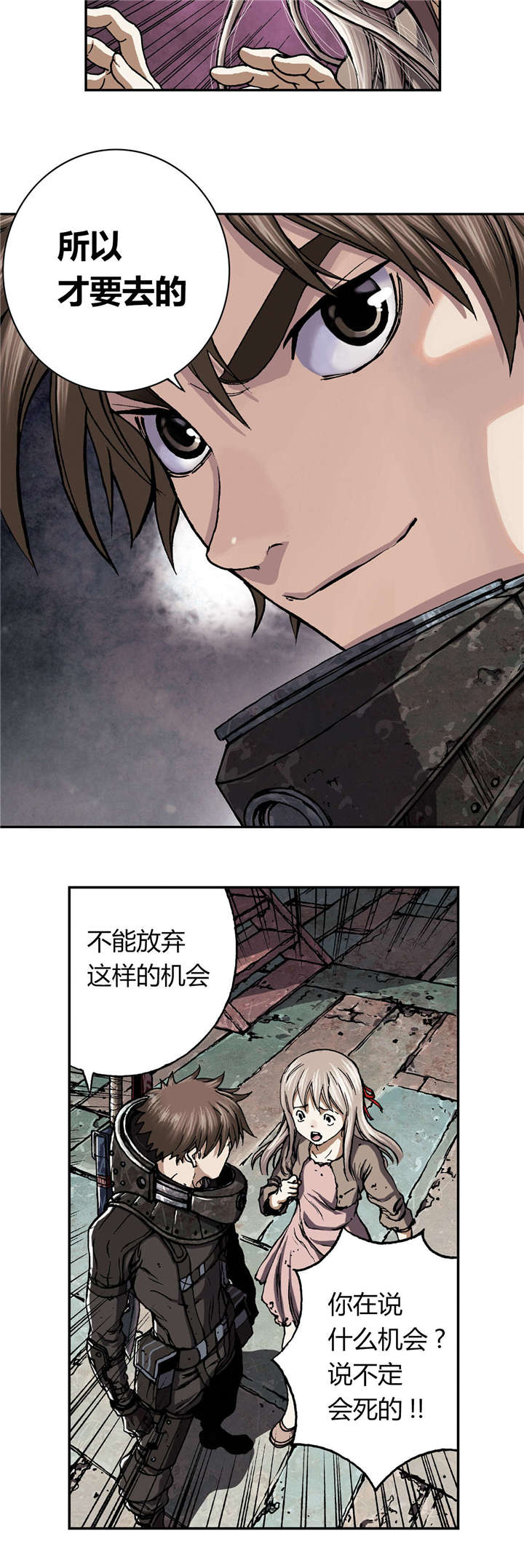 第61章：出发13