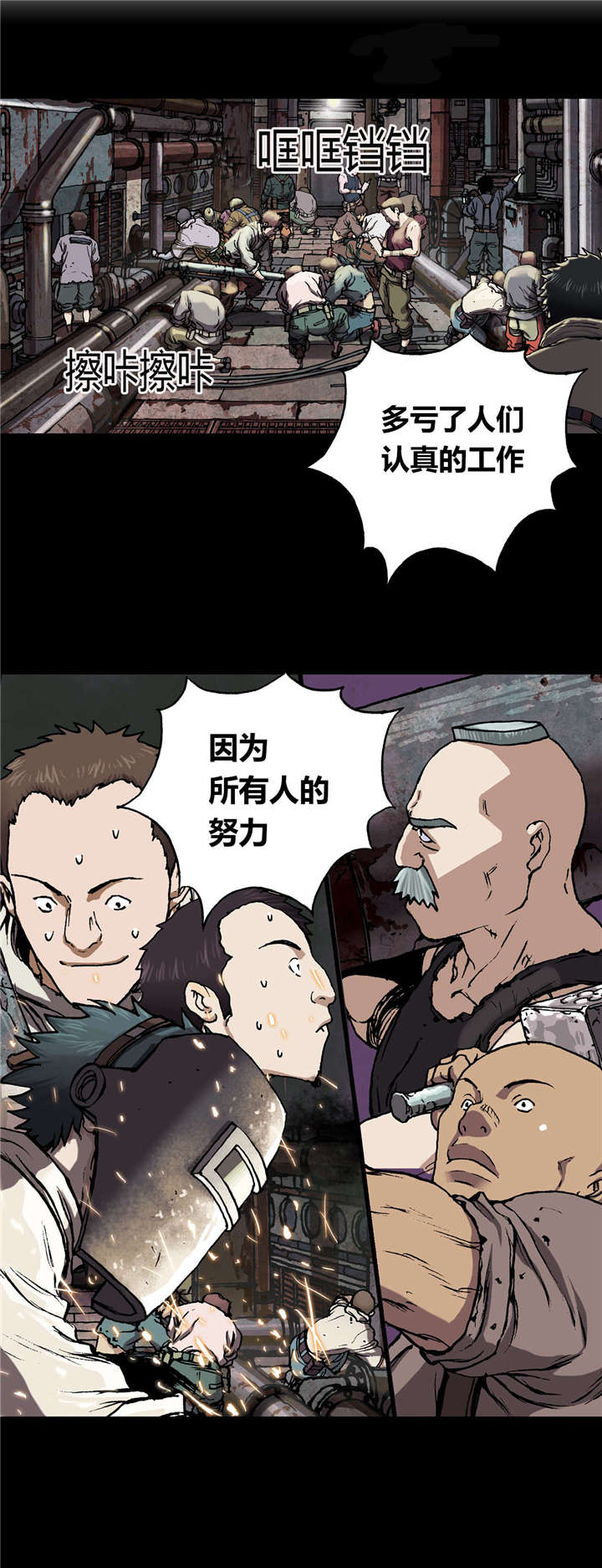第47章：判决13