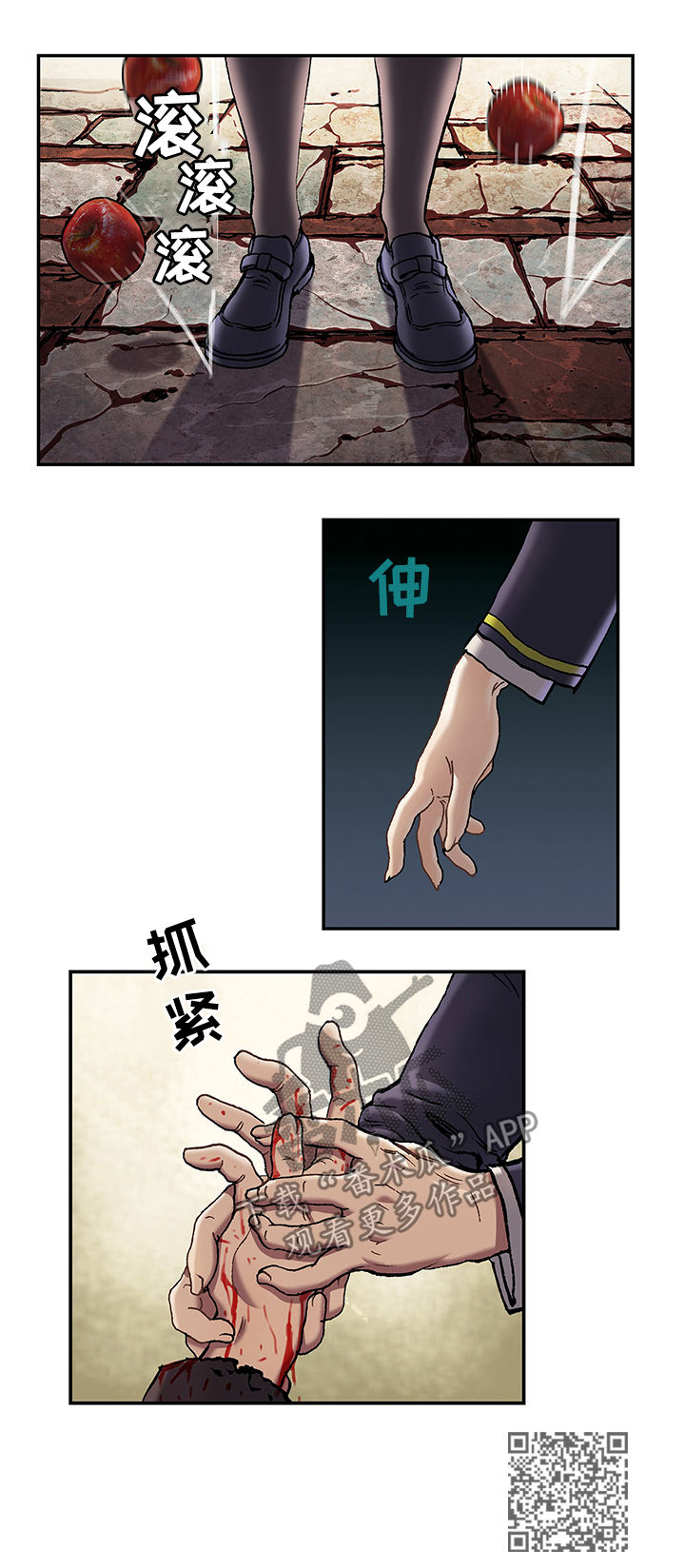 第164章：死亡13