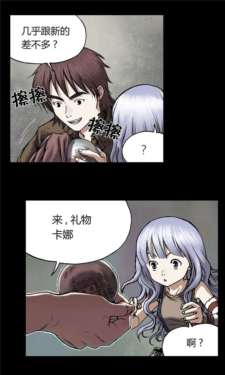 第26章：家人13