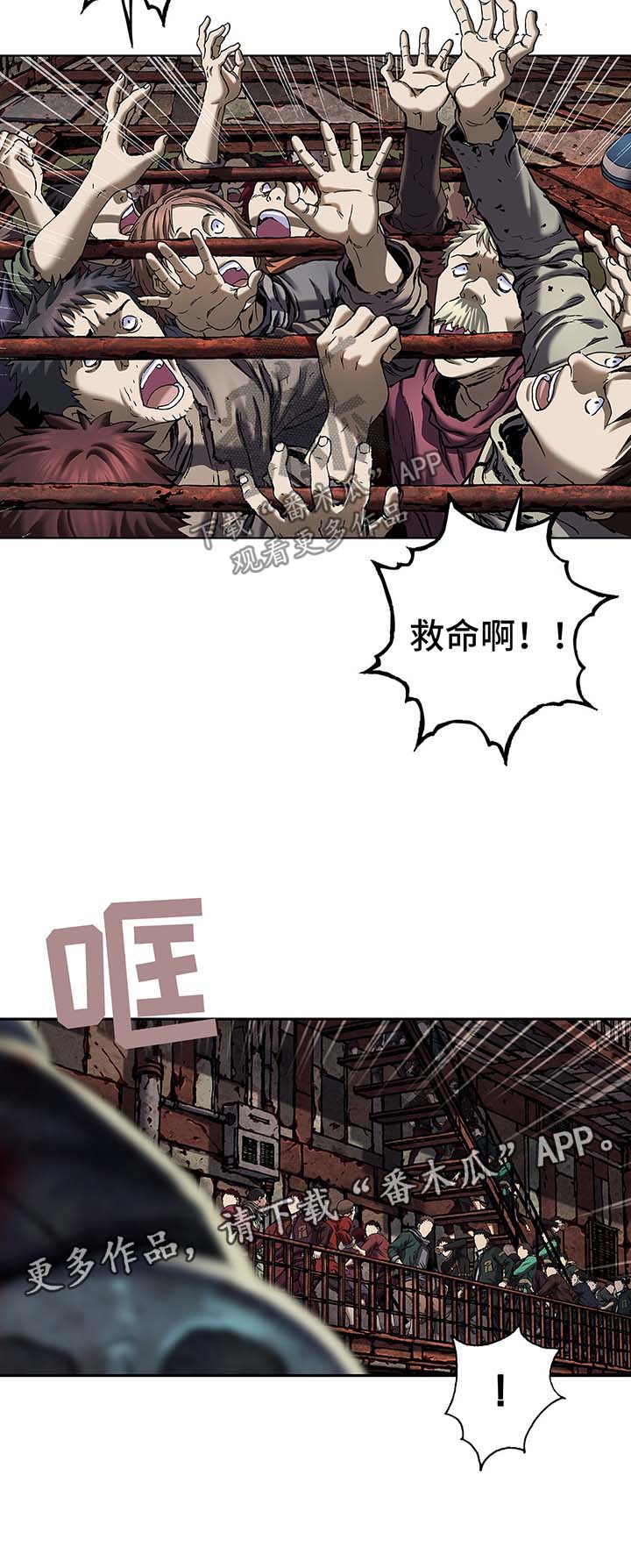 第169章：上层的私心7