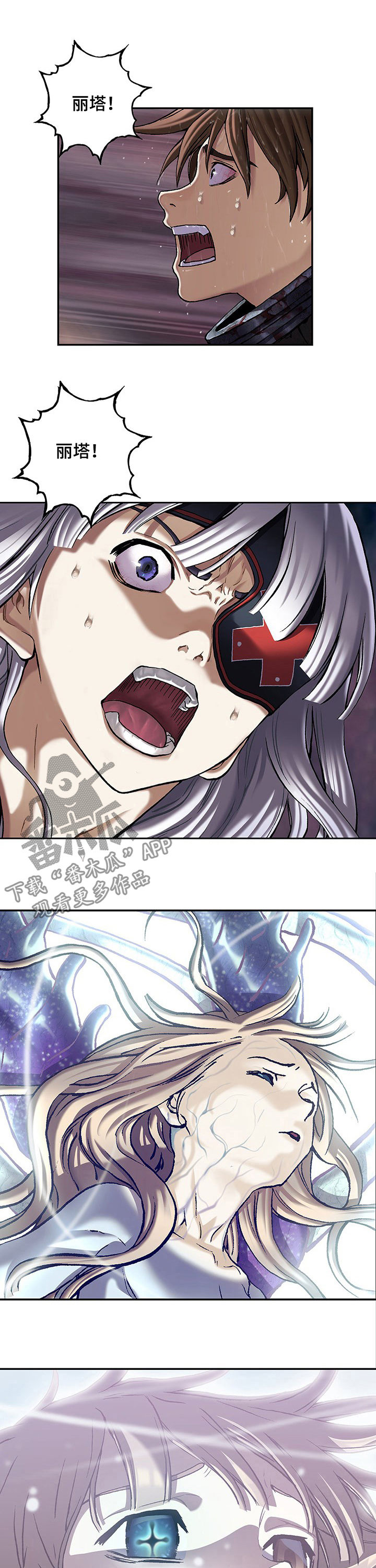 第219章：保护人类5