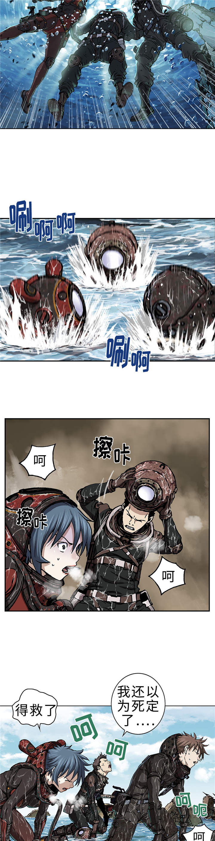第80章：不可以！12