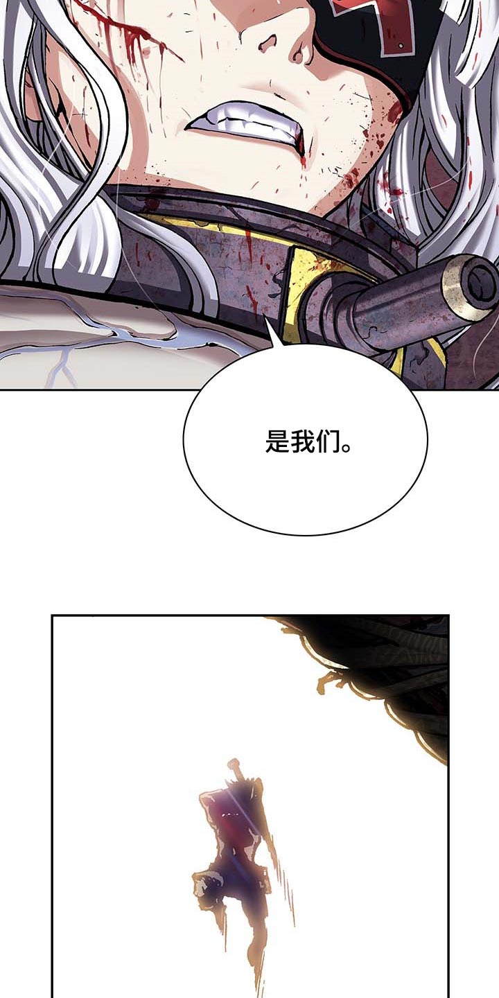 第283章：怜悯已经结束18