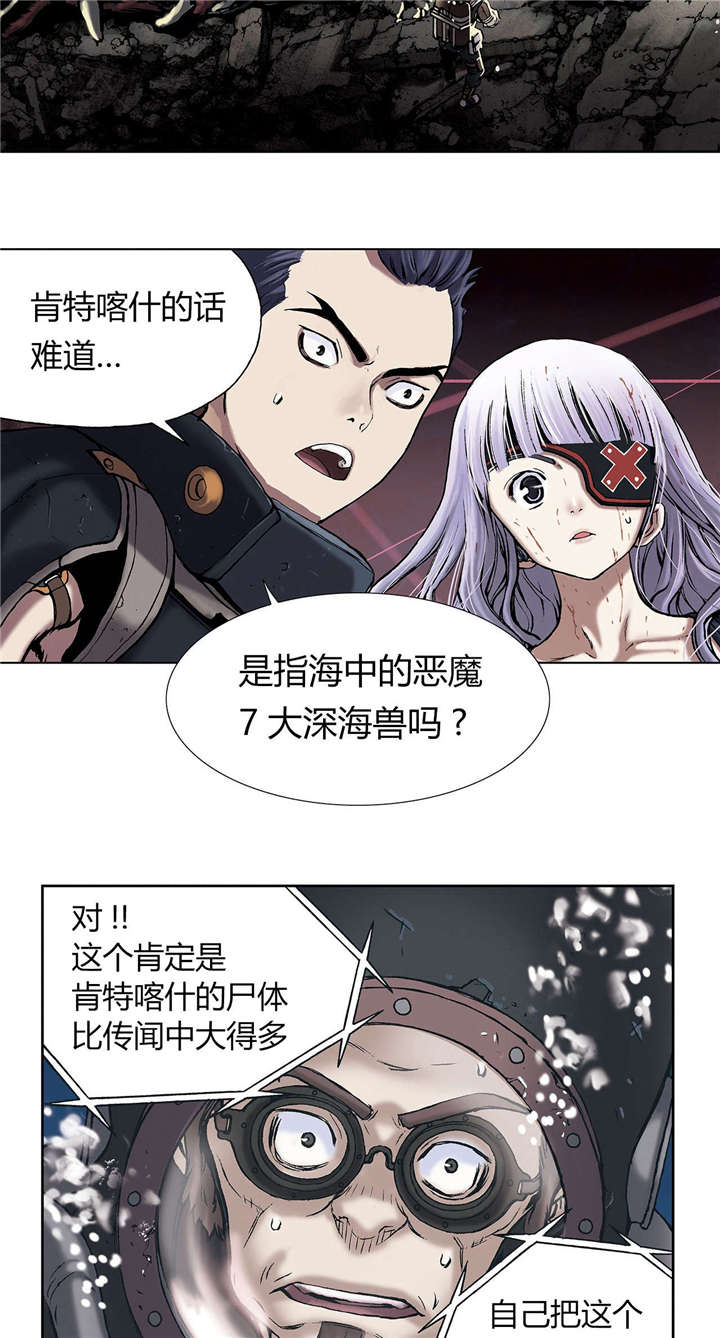 第20章：得救23