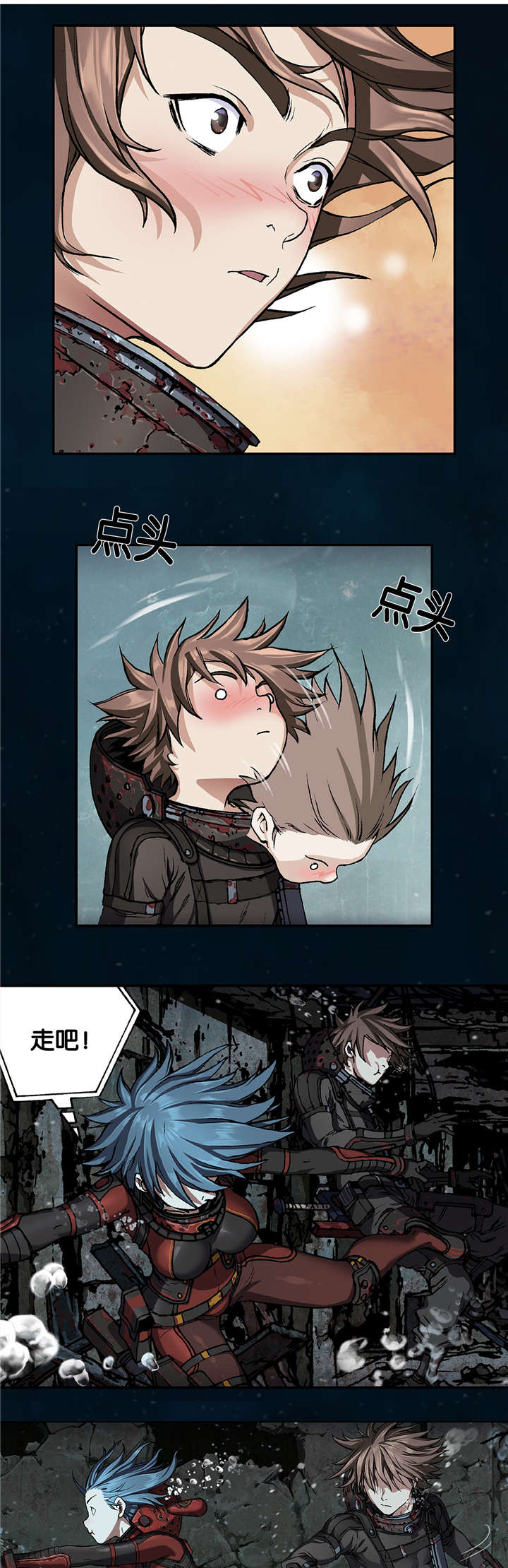 第74章：呼吸12