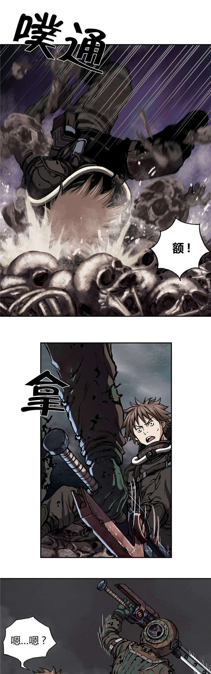 第64章：秘密4