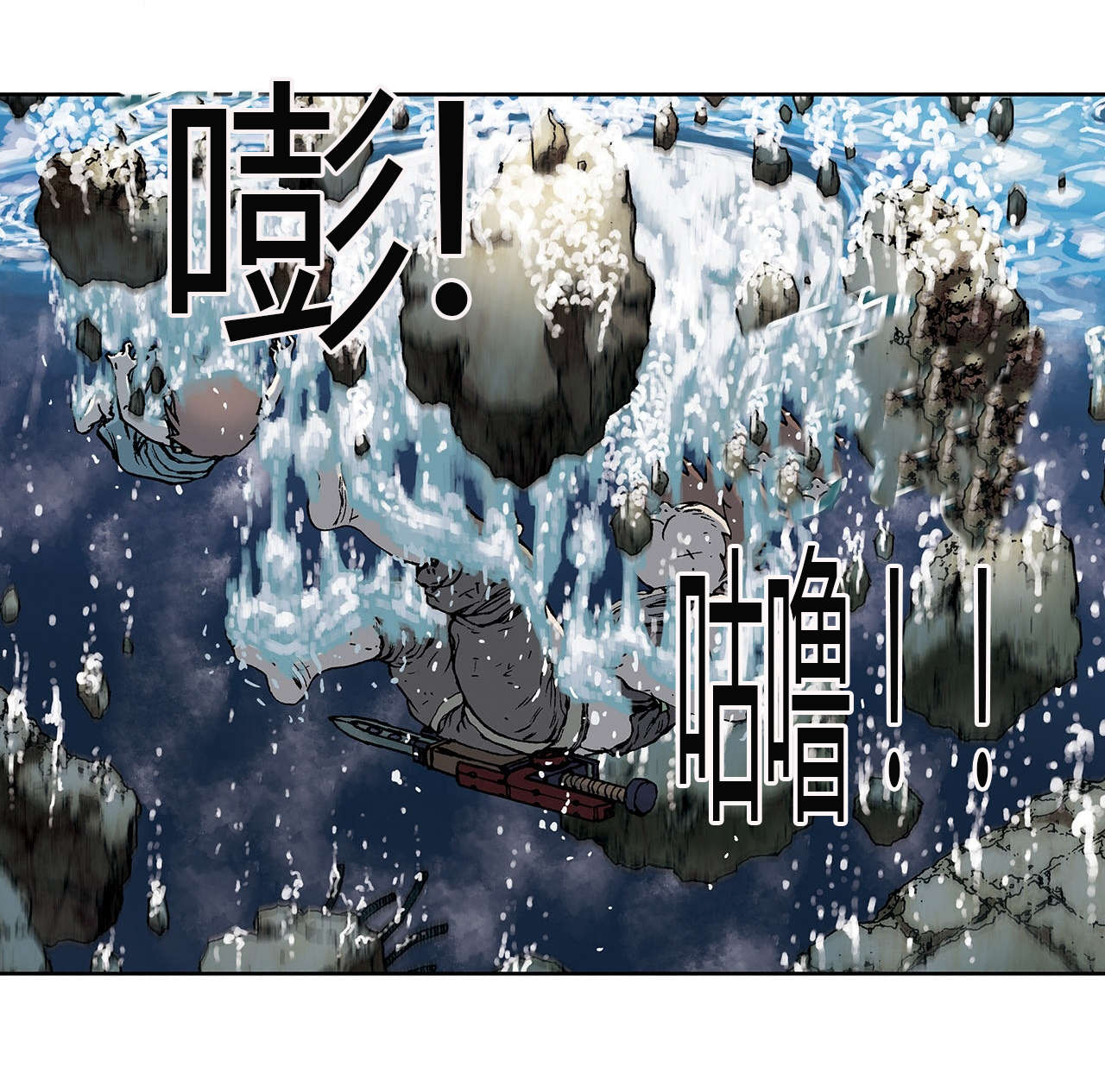 第16章：人4
