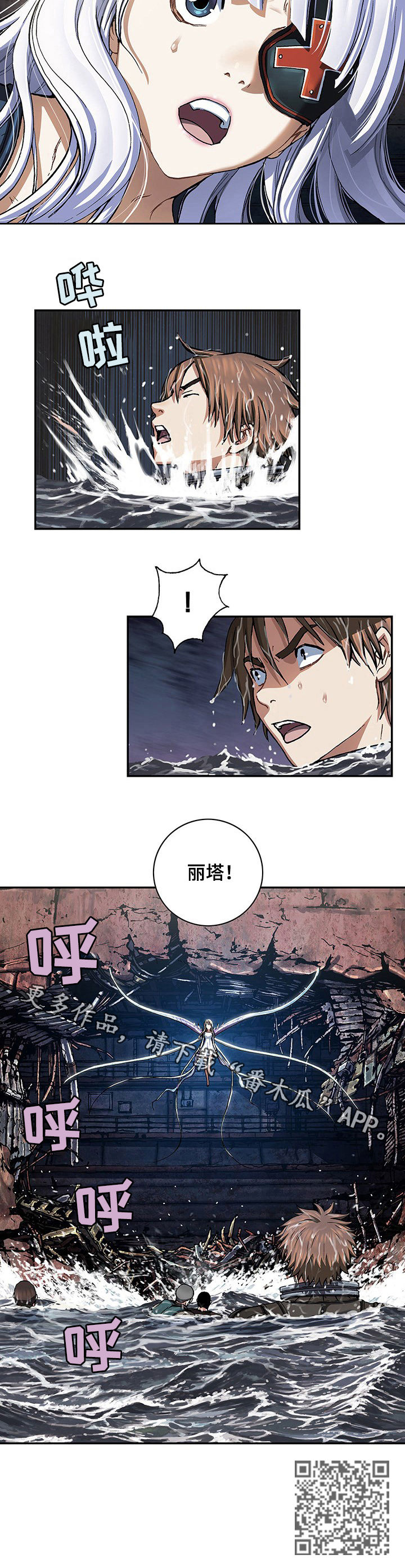 第218章：弃船12