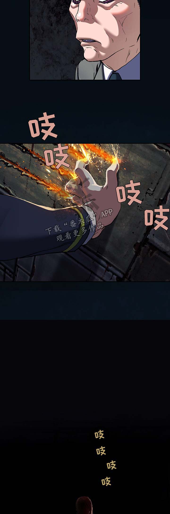 第195章：刺杀11