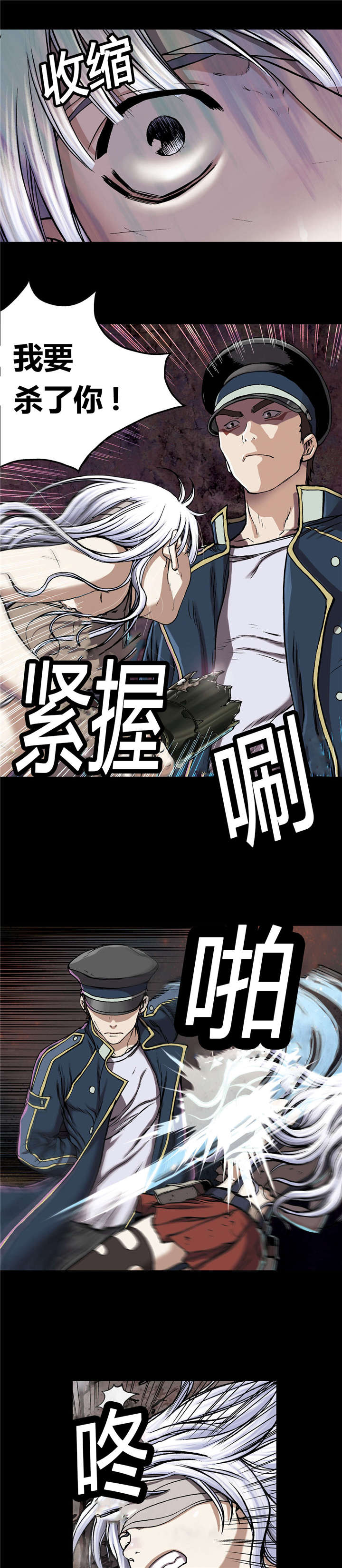 第33章：居民20