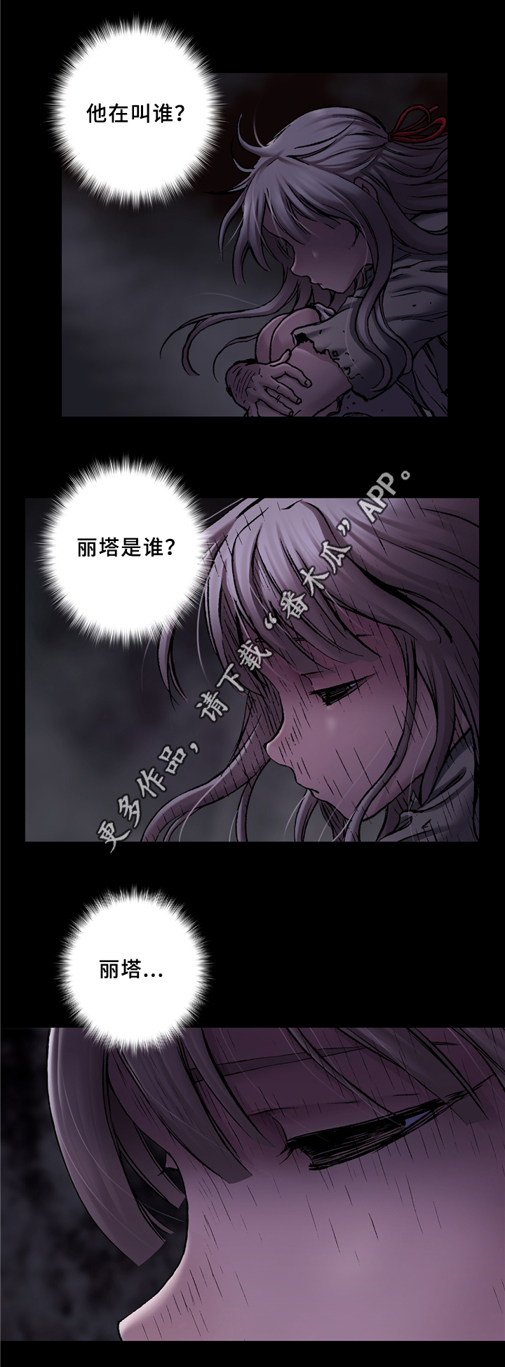 第134章：回来吧5