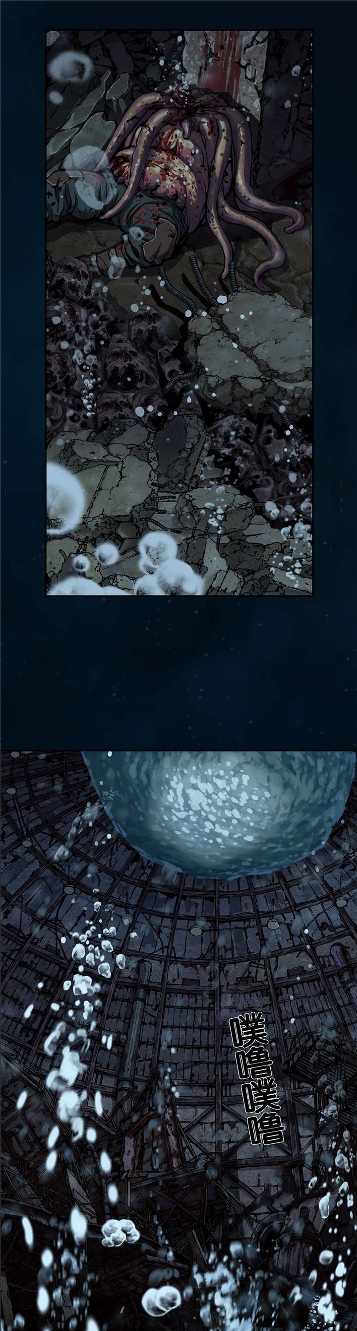第73章：贾科18