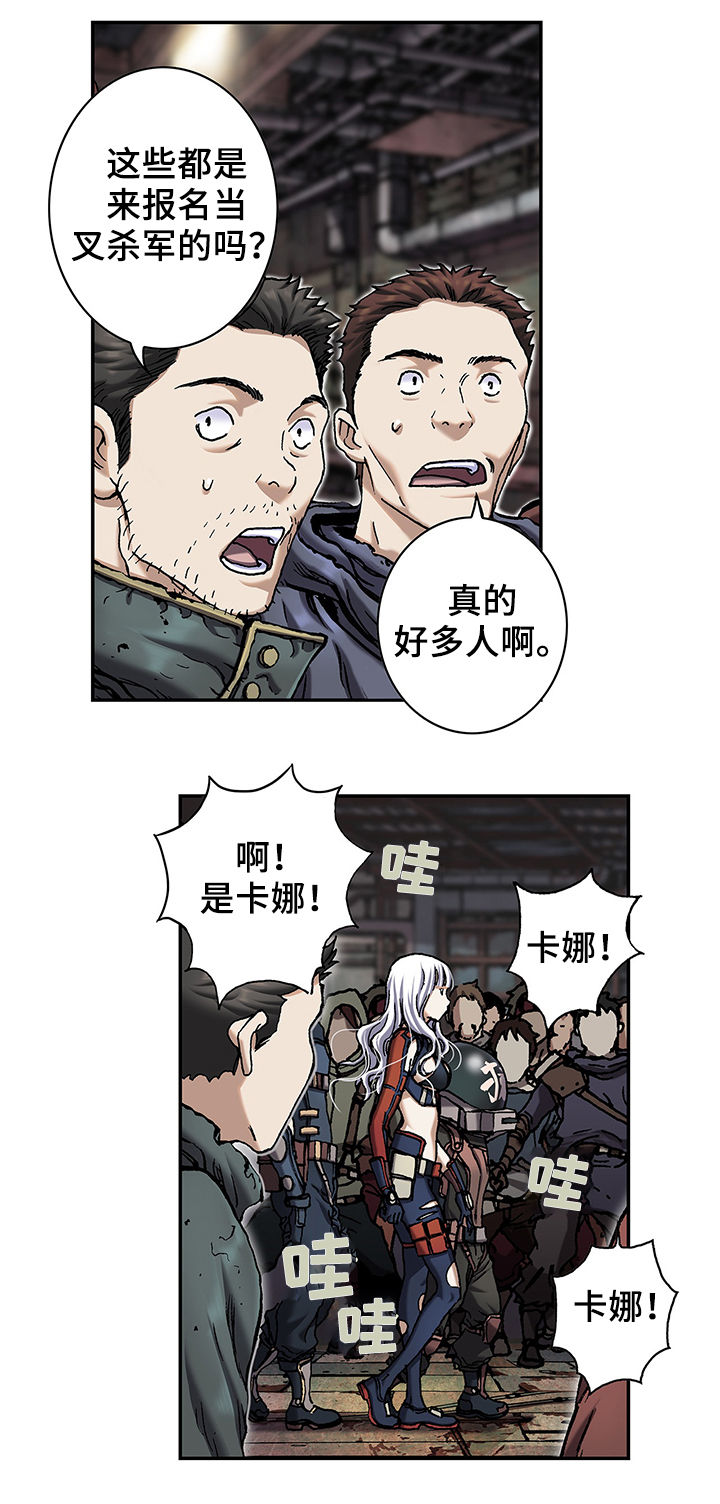 第161章：反对4