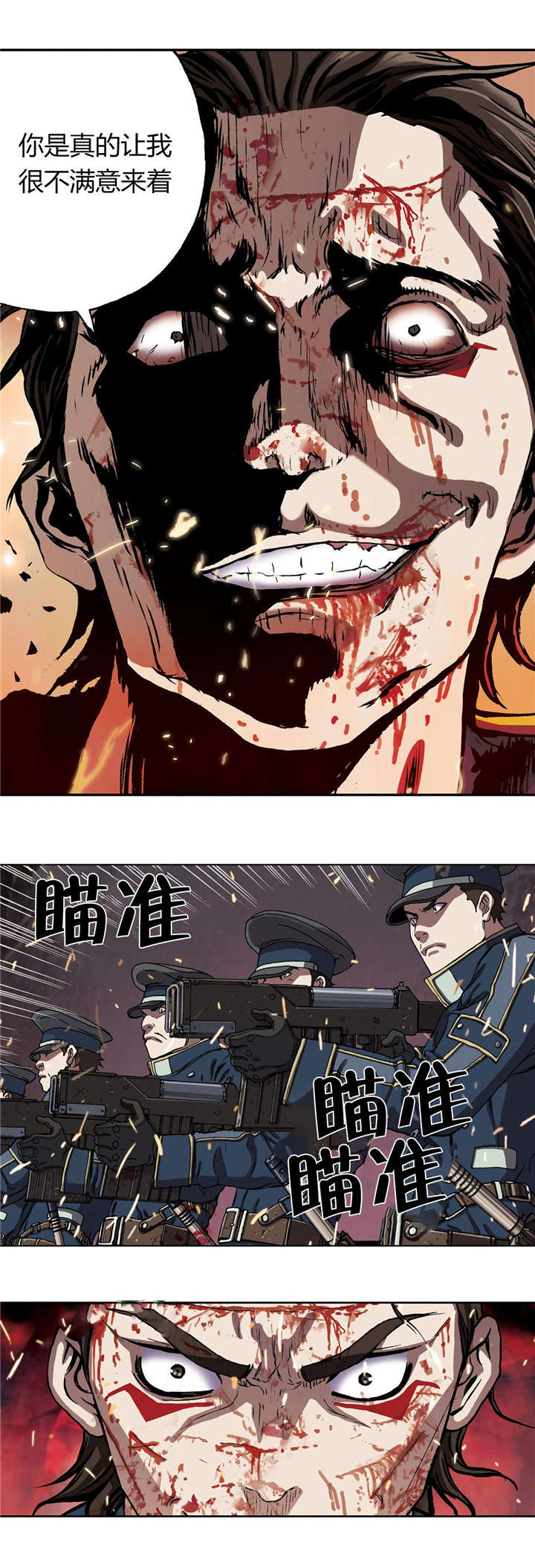 第54章：计划5
