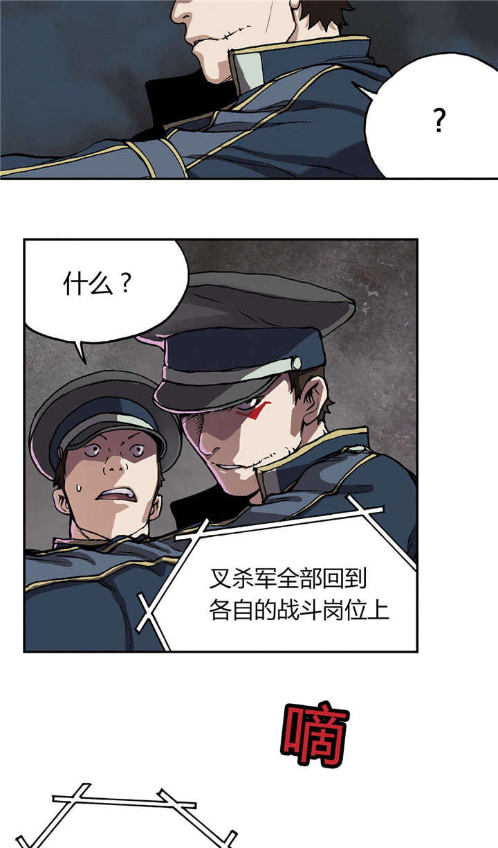 第41章：罪人24