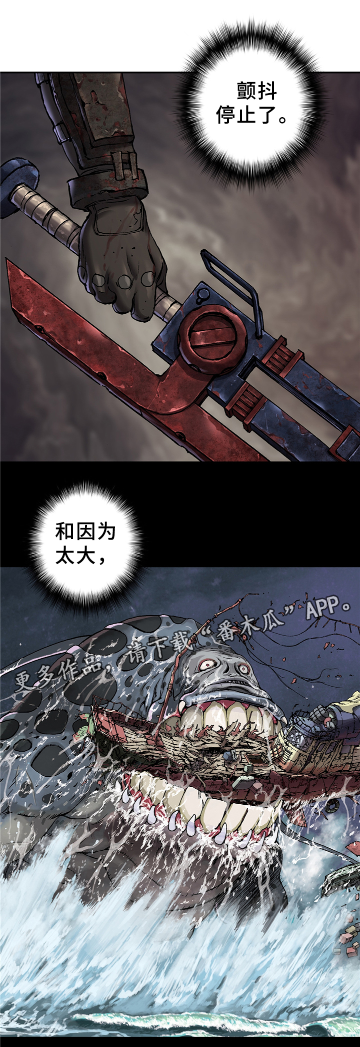 第117章：愤怒2