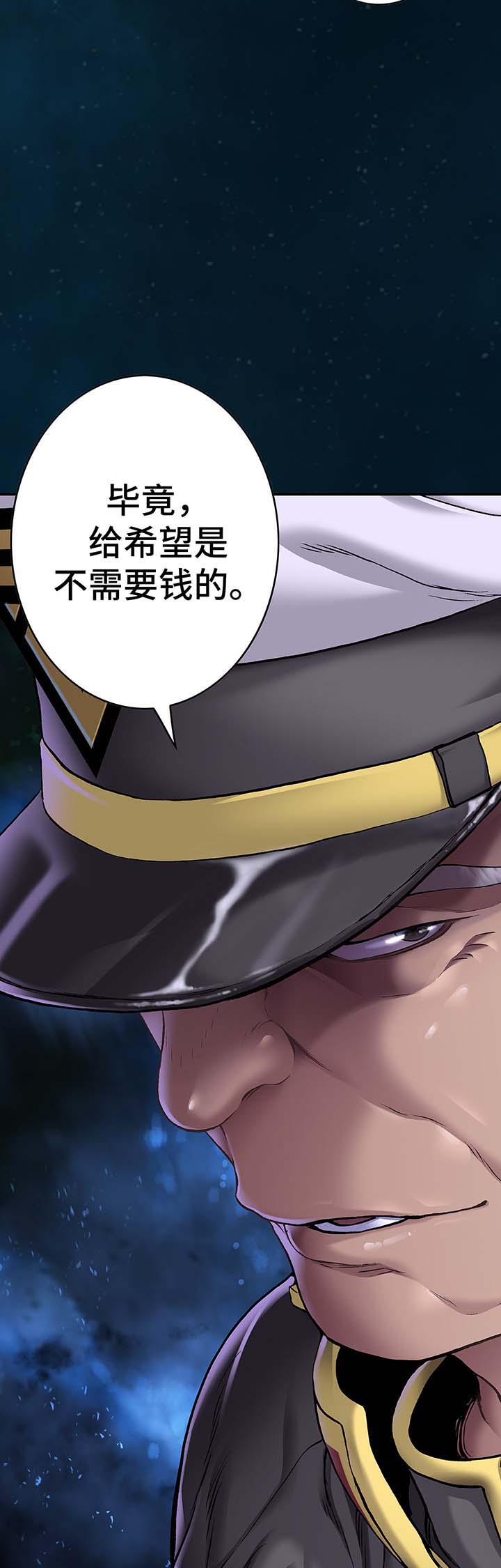 第154章：马波塔少爷5