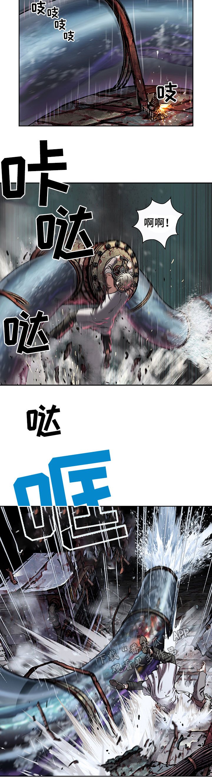第163章：爆发10