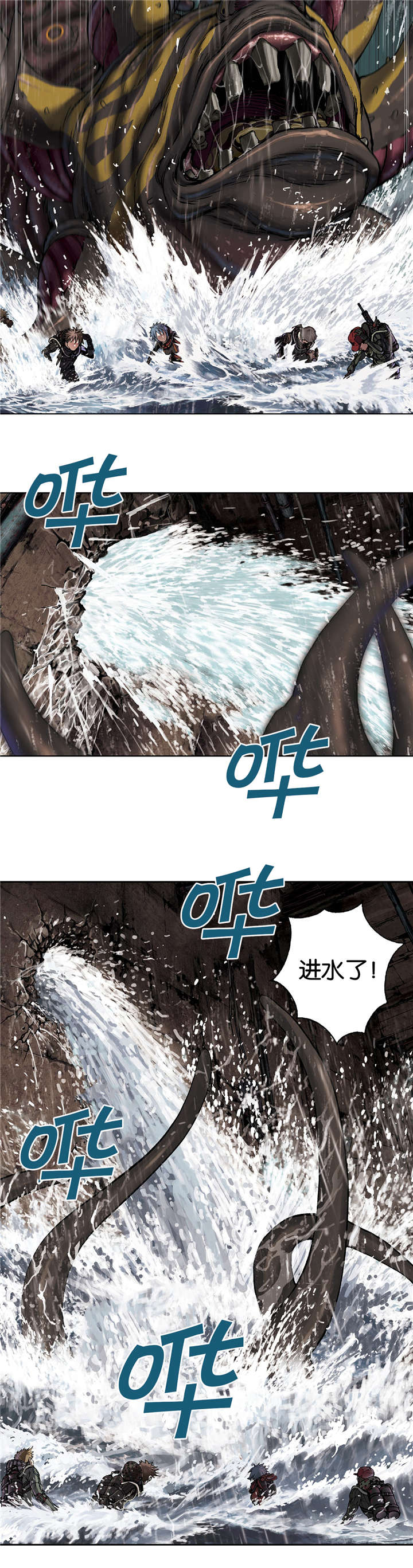 第71章：击散4