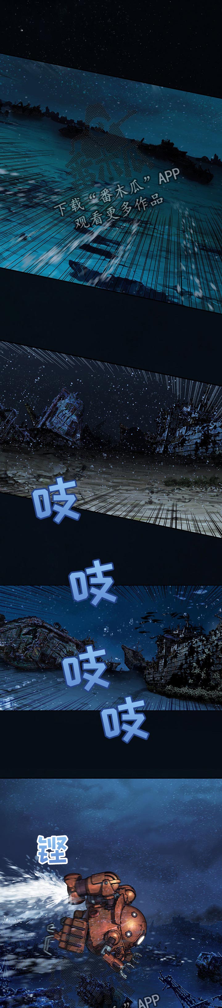 第269章：侦查0