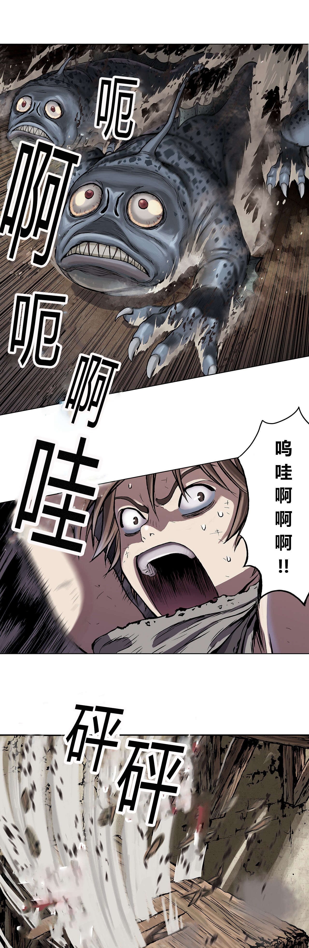 第14章：命悬一线15