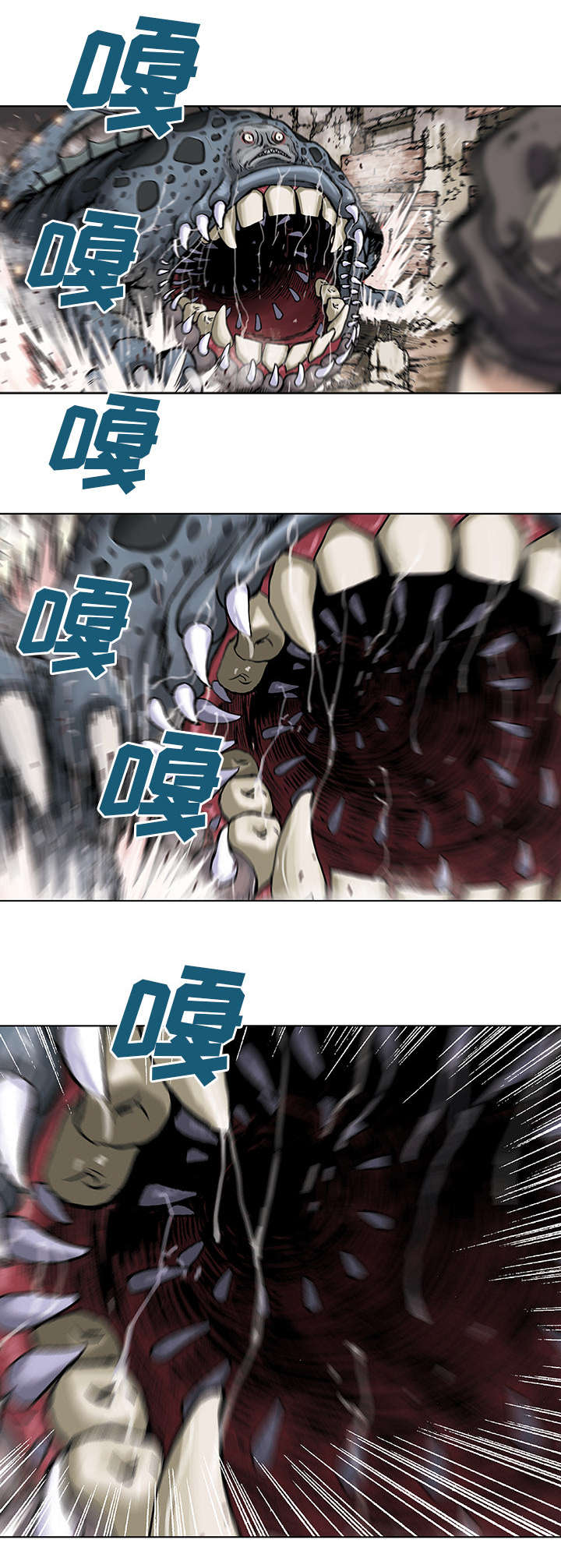第7章：逃命1