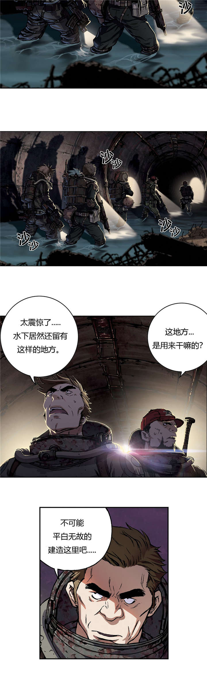 第67章：巢穴7