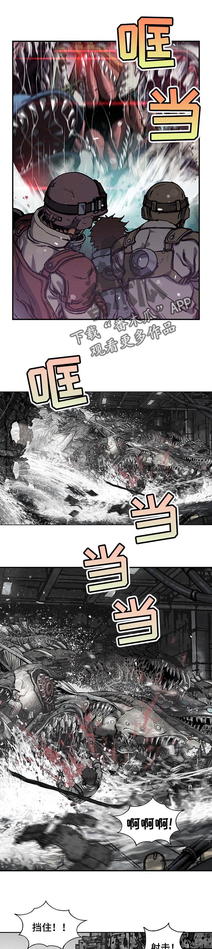 第276章：保护船只6