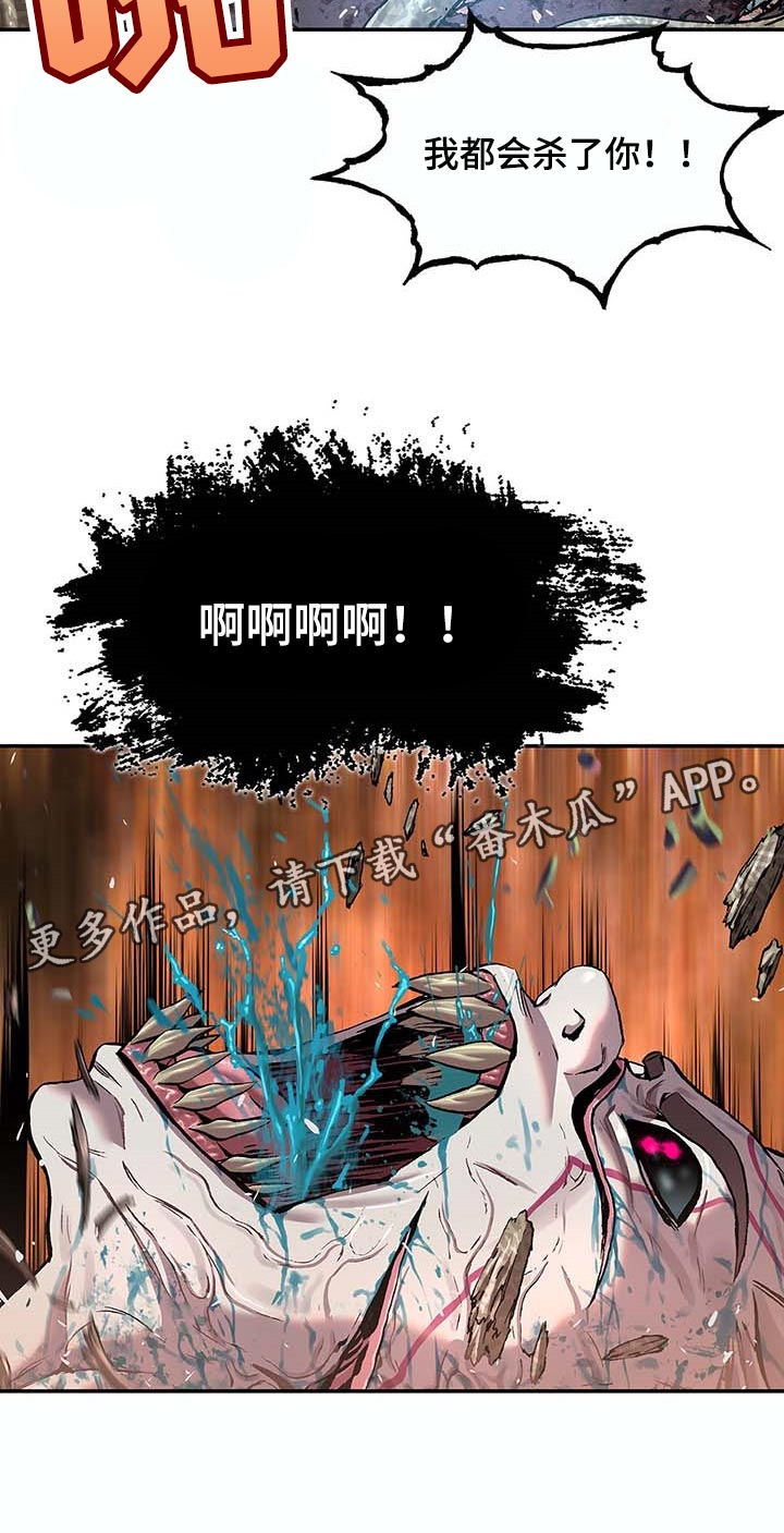 第299章：不死就撑着27
