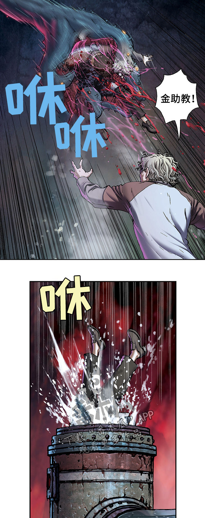第163章：爆发8