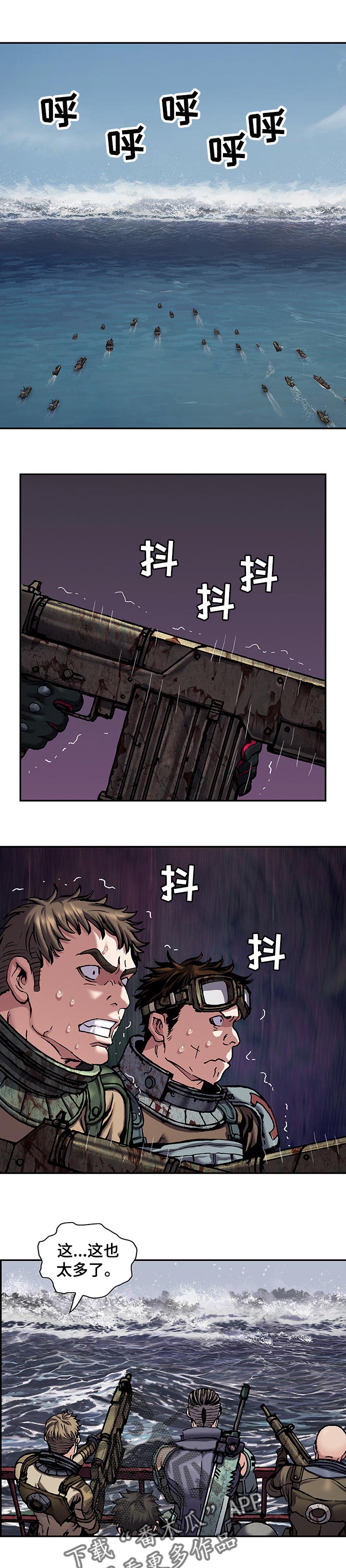 第271章：复仇的时间到了！4
