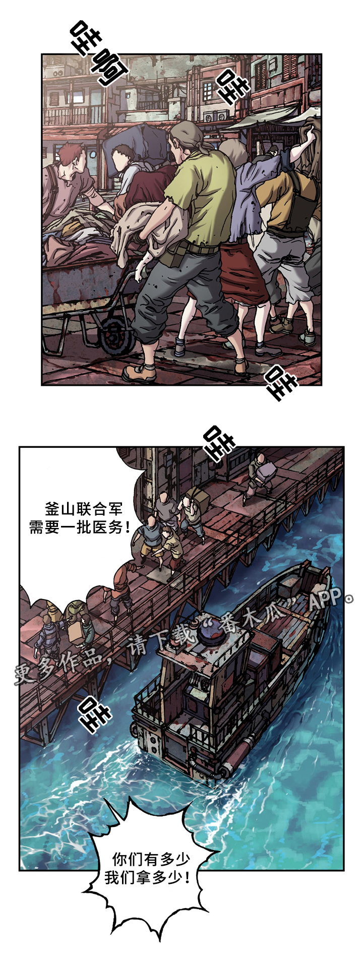 第139章：报恩3
