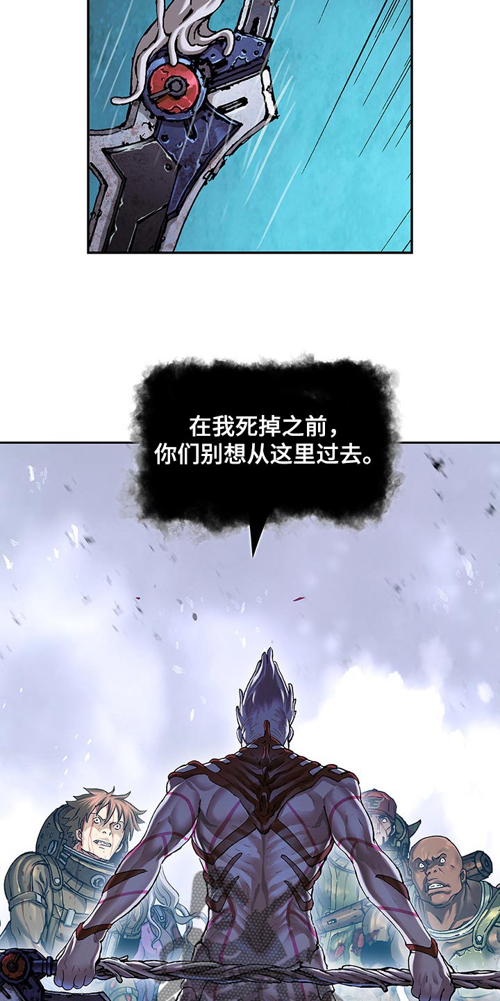 第293章：击碎大门3