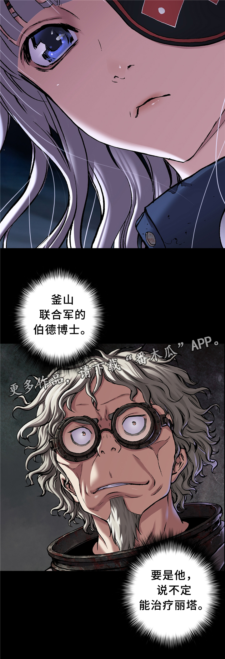 第135章：回家8
