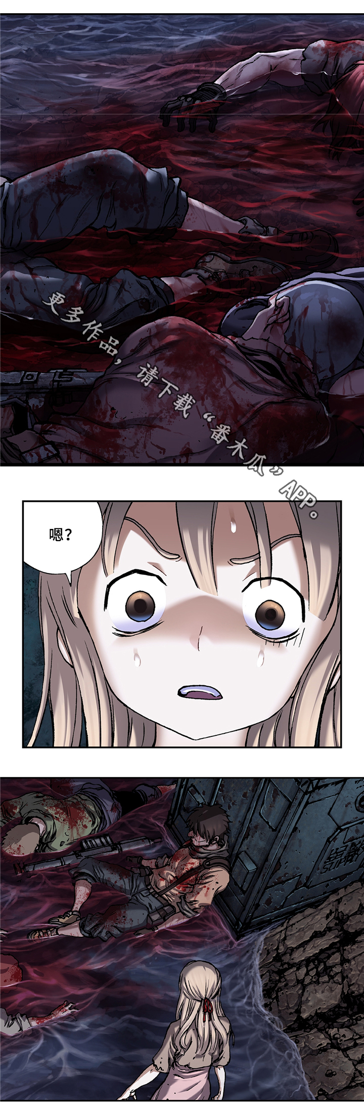 第130章：失去人性0