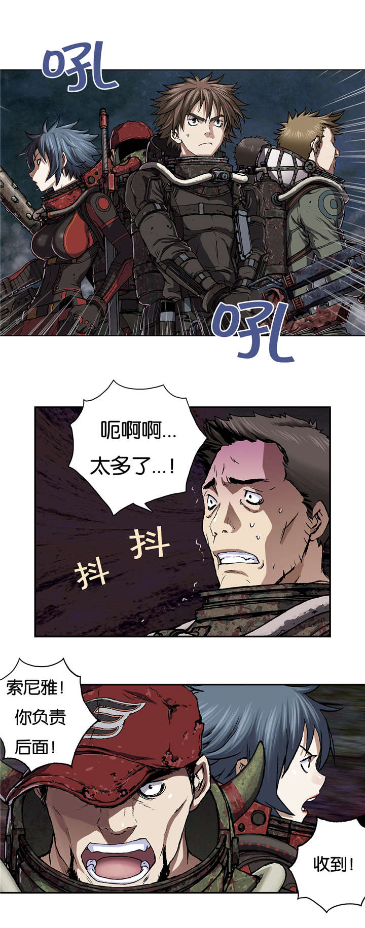 第69章：实力1
