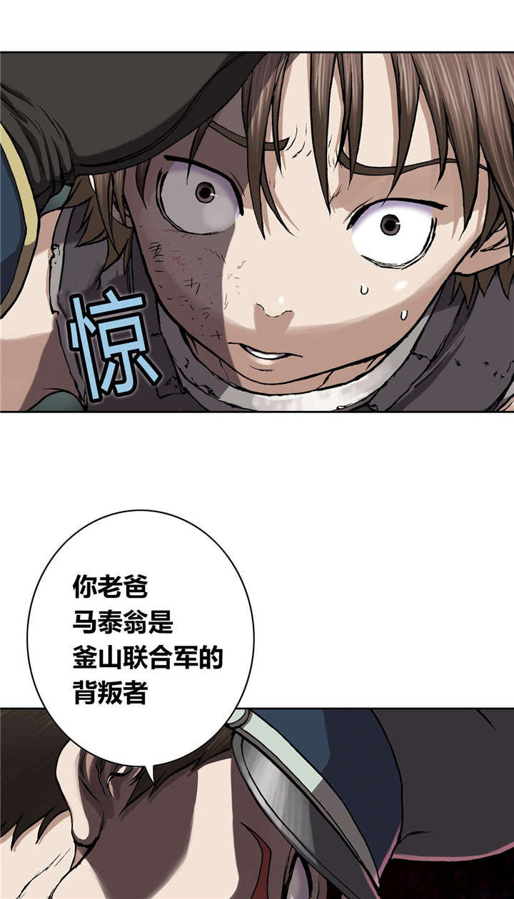 第41章：罪人0
