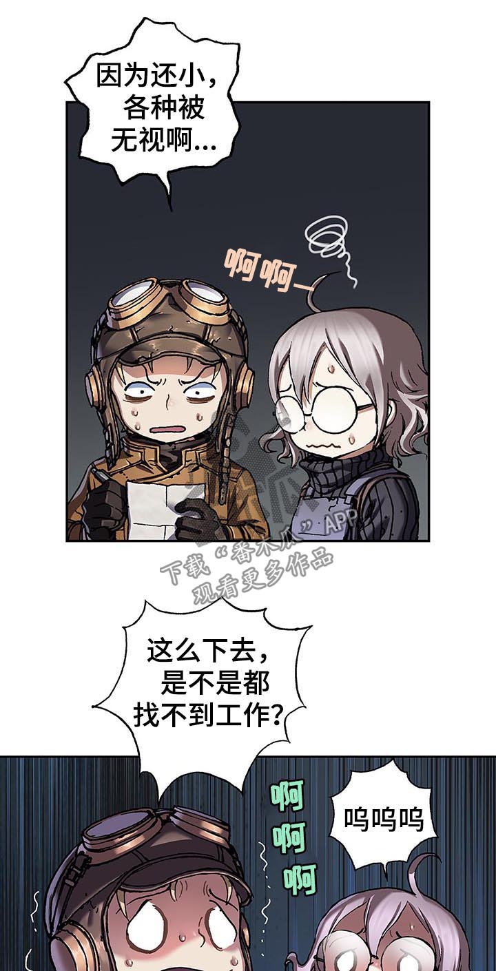 第200章：机器人启动2