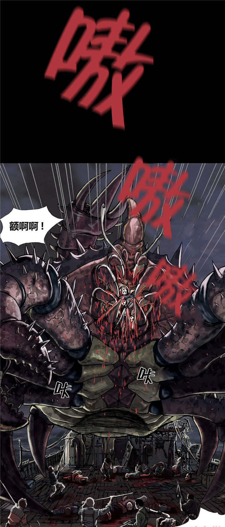 第27章：噩梦20