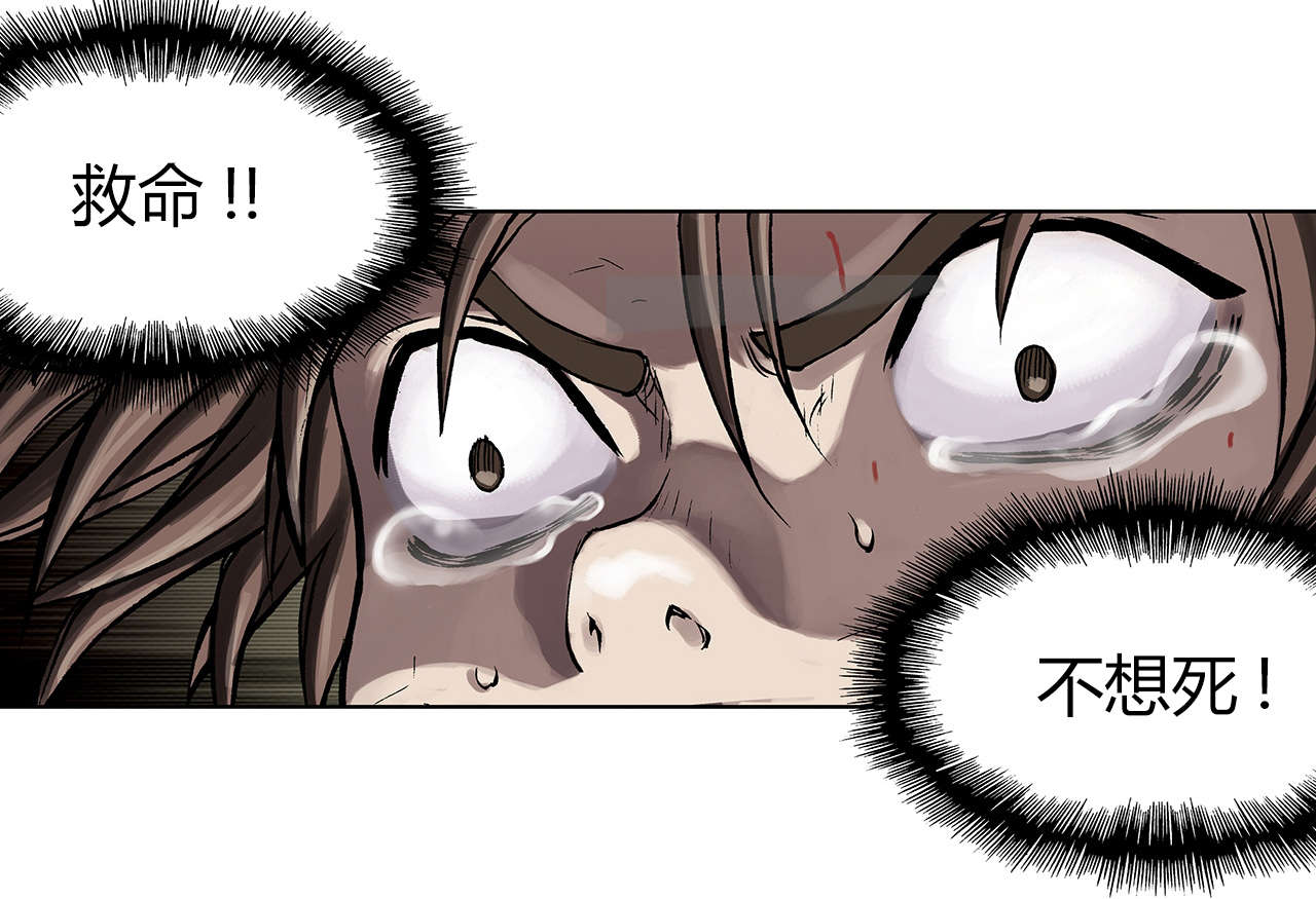 第16章：人14